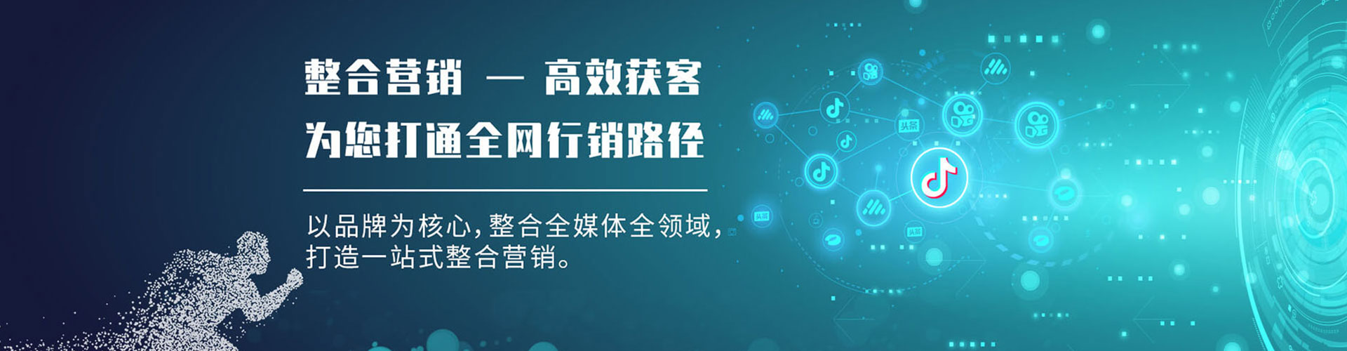 金沙sem代运营
