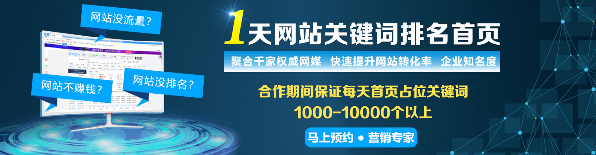 金沙百度竞价